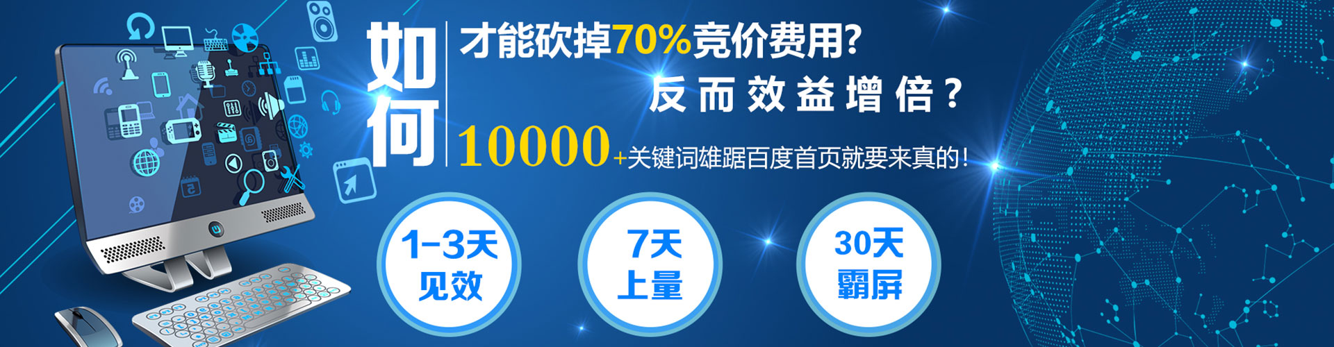 特克斯谷歌sem