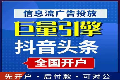 案例解析：信息流优化师如何精准定位目标用户