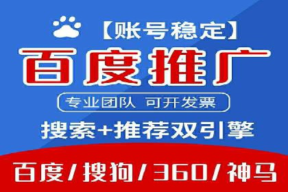 360信息流广告在教育培训行业的表现