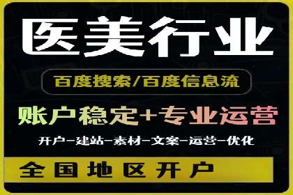 案例剖析：竞价推广公司助力企业快速崛起