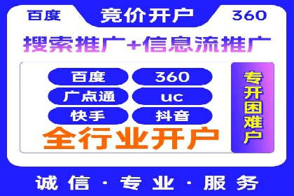 百度搜索推广助力某企业实现业绩翻倍的秘诀