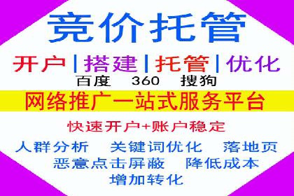 百度推广案例：品牌知名度提升之道